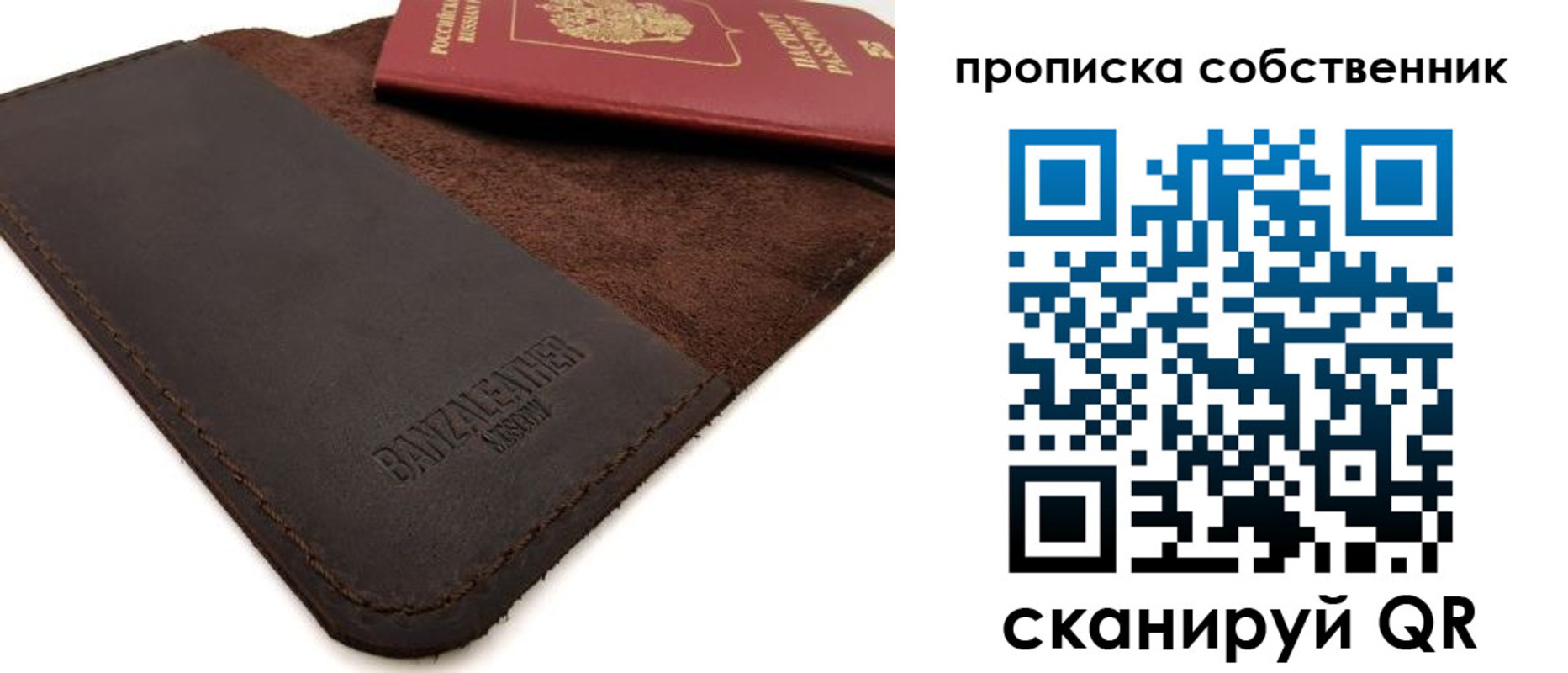 прописка для кредита в Ухте