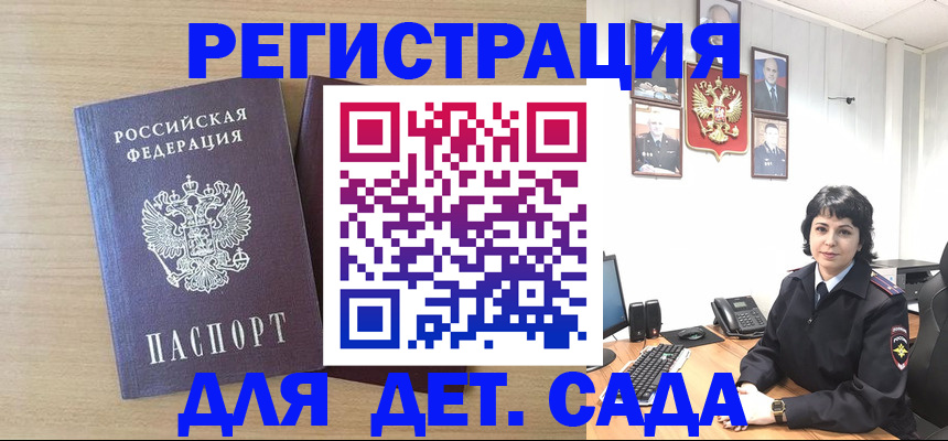 временная регистрация недорого в Ухте