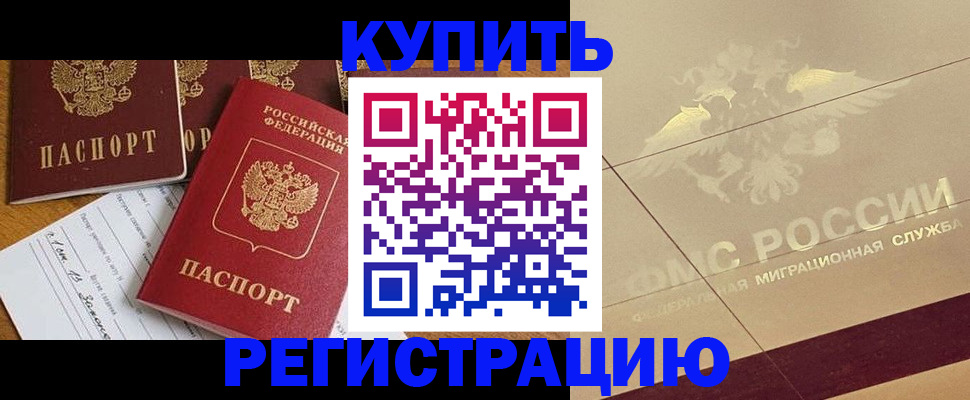 найти адрес прописки в Ухте