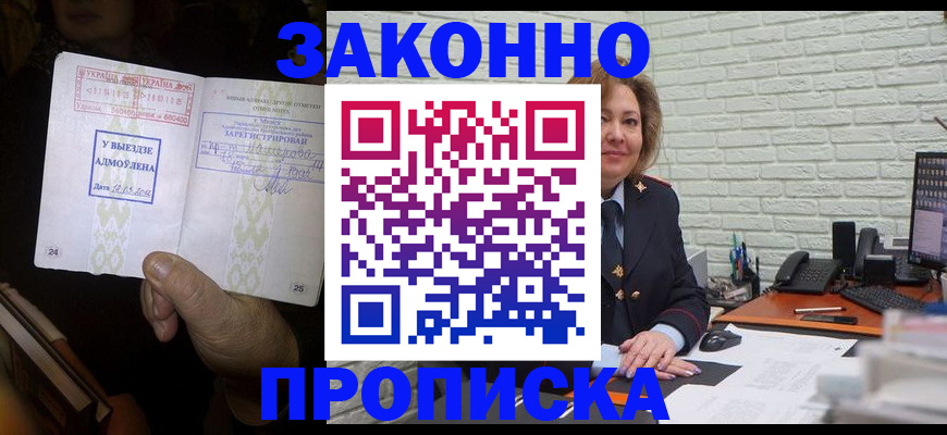 временная регистрация госуслуги в Ухте